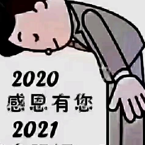 猴哥