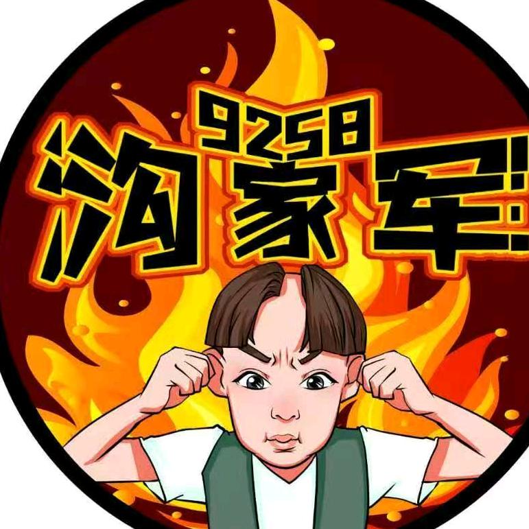 一道沟🔥完美的主题曲