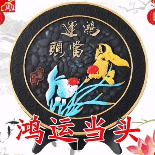 德邻