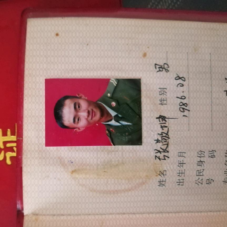坤少爱穷游