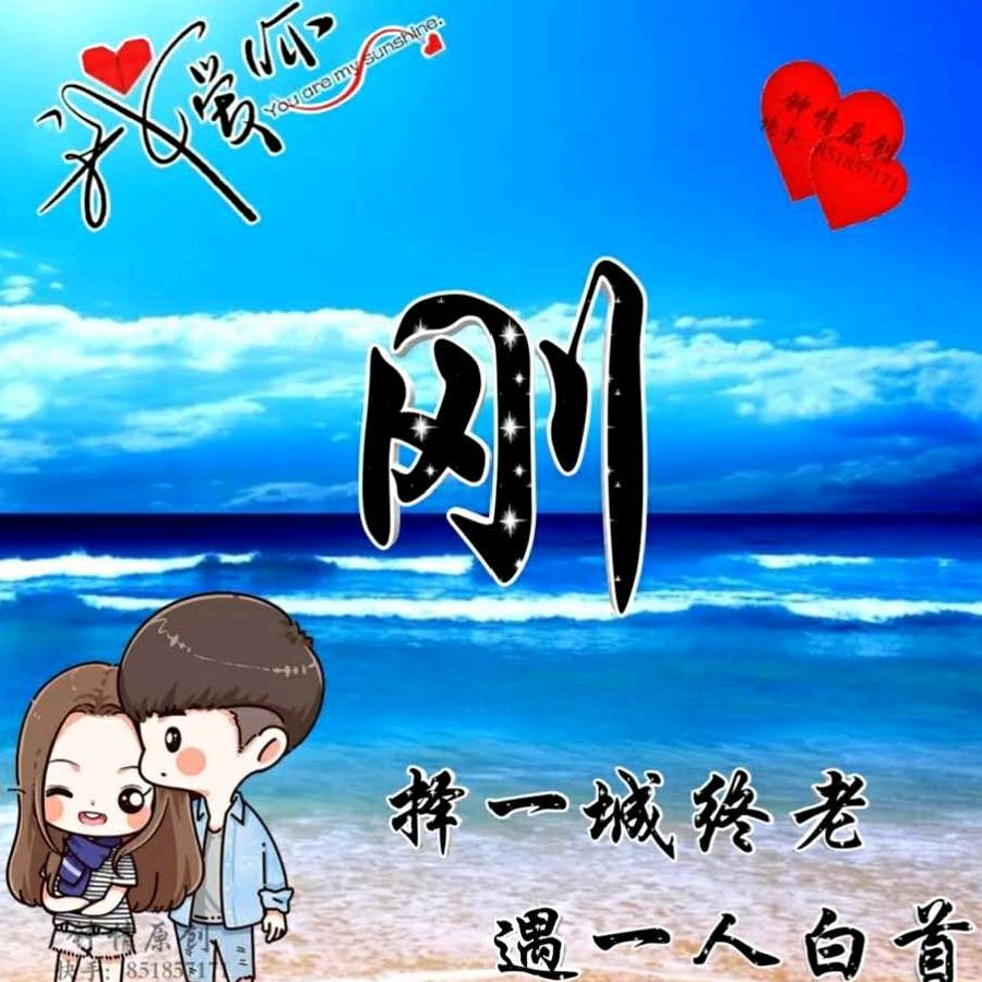 爱☞@莹