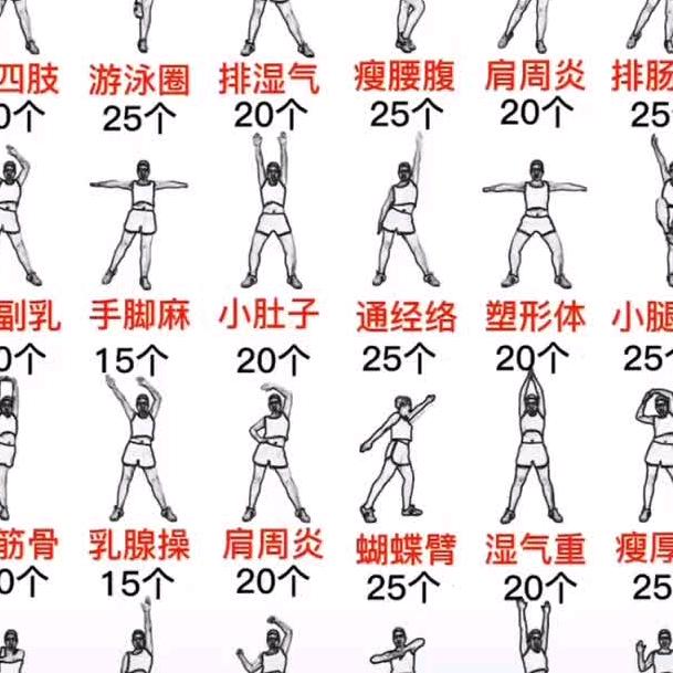 铃杰
