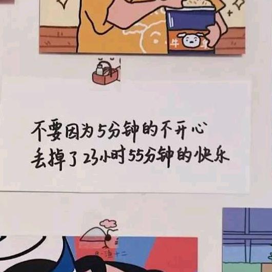 阳。