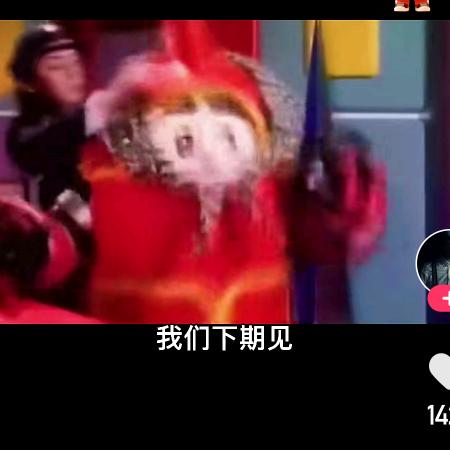 潇迪V