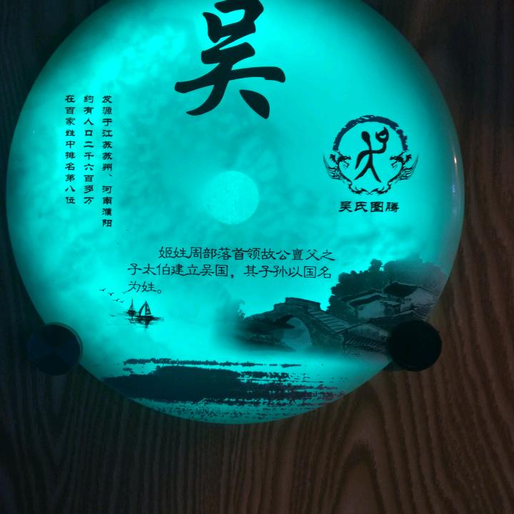 吴家三小姐好物分享