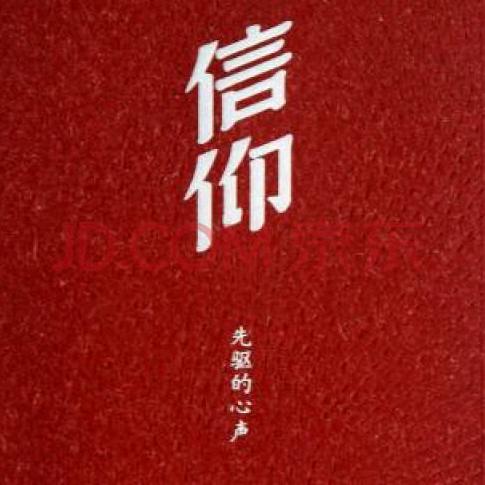车件