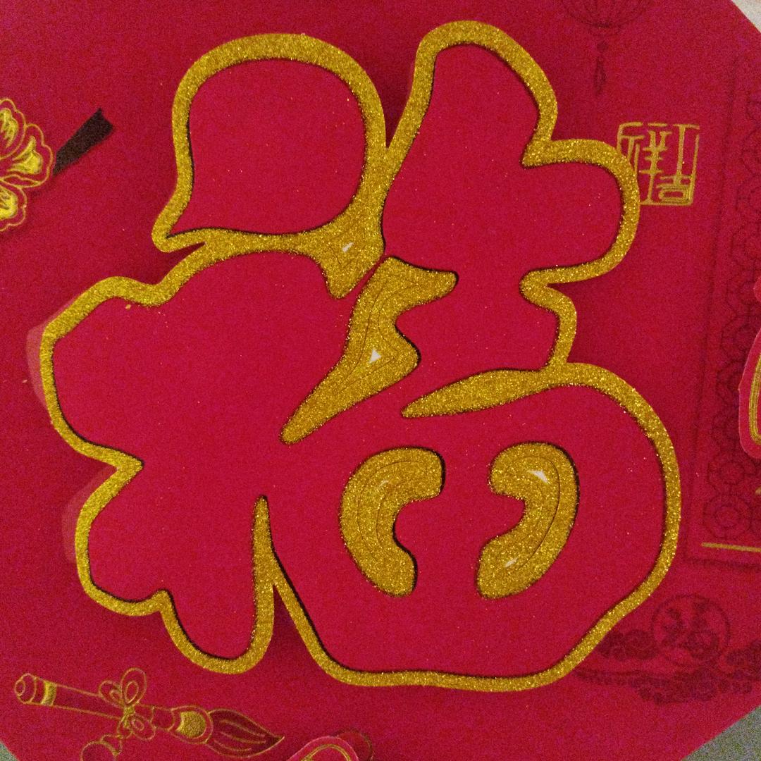 固始竹家农家土特产