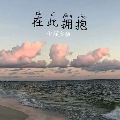 否极
