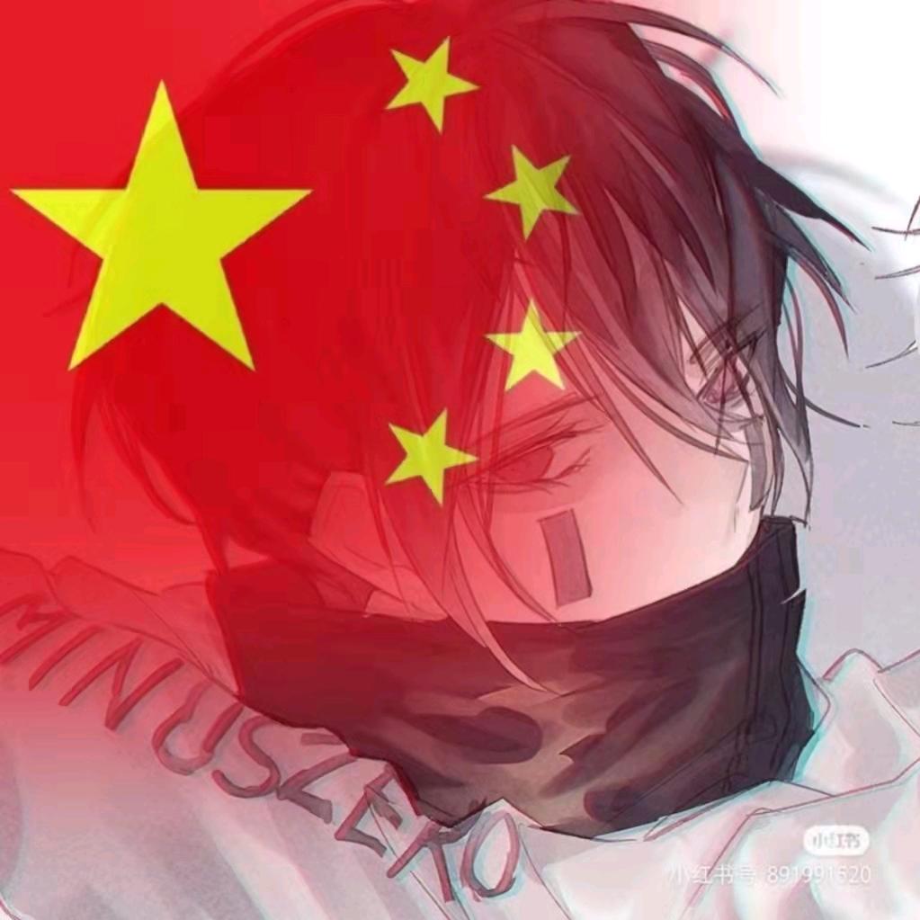 战神