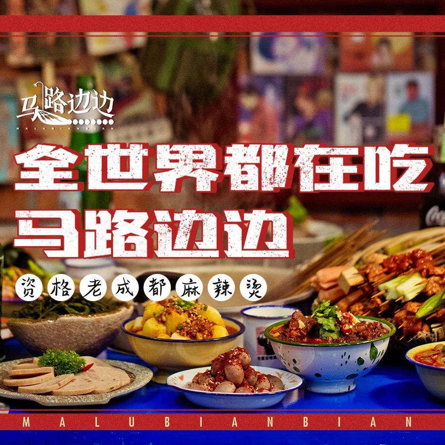 昆明市五华区有拈头风味小吃店