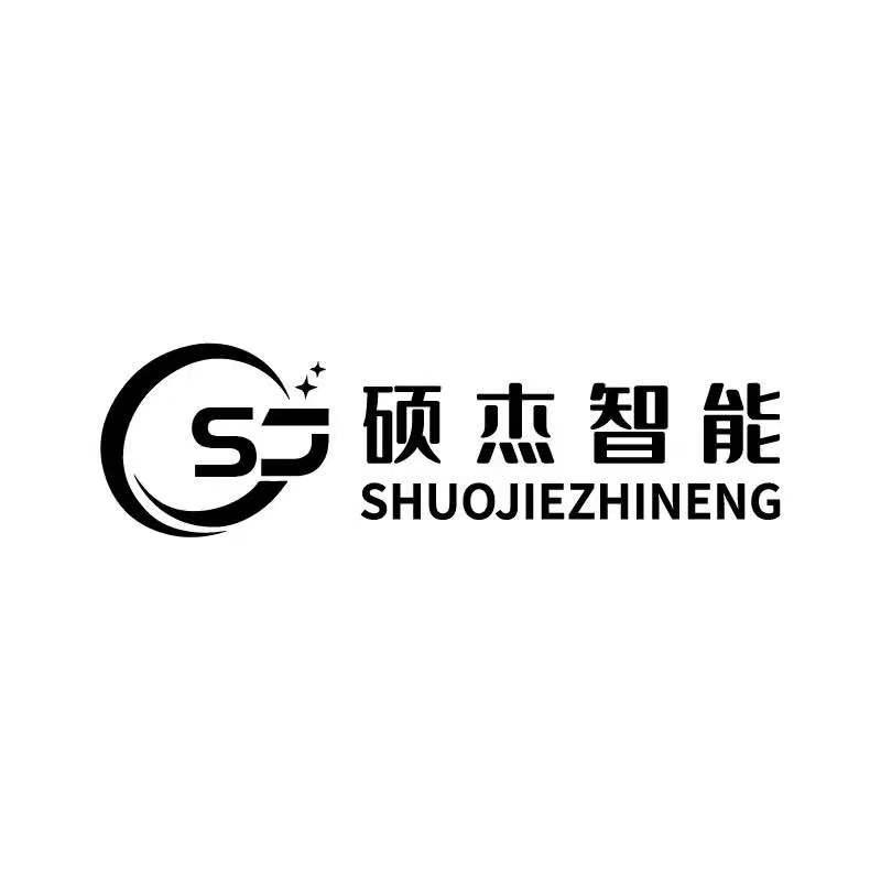 硕杰智能全自动馒头流水线设备