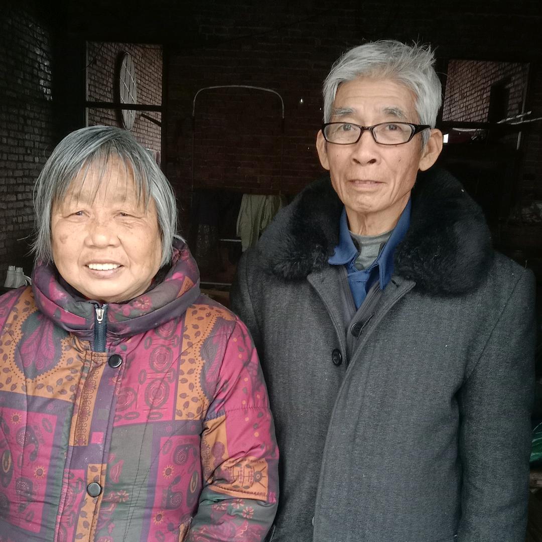 周奀荣一生平安健康