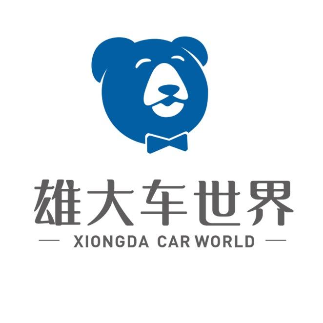 雄大汽车销售有限公司
