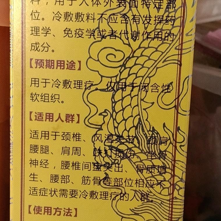健康至上