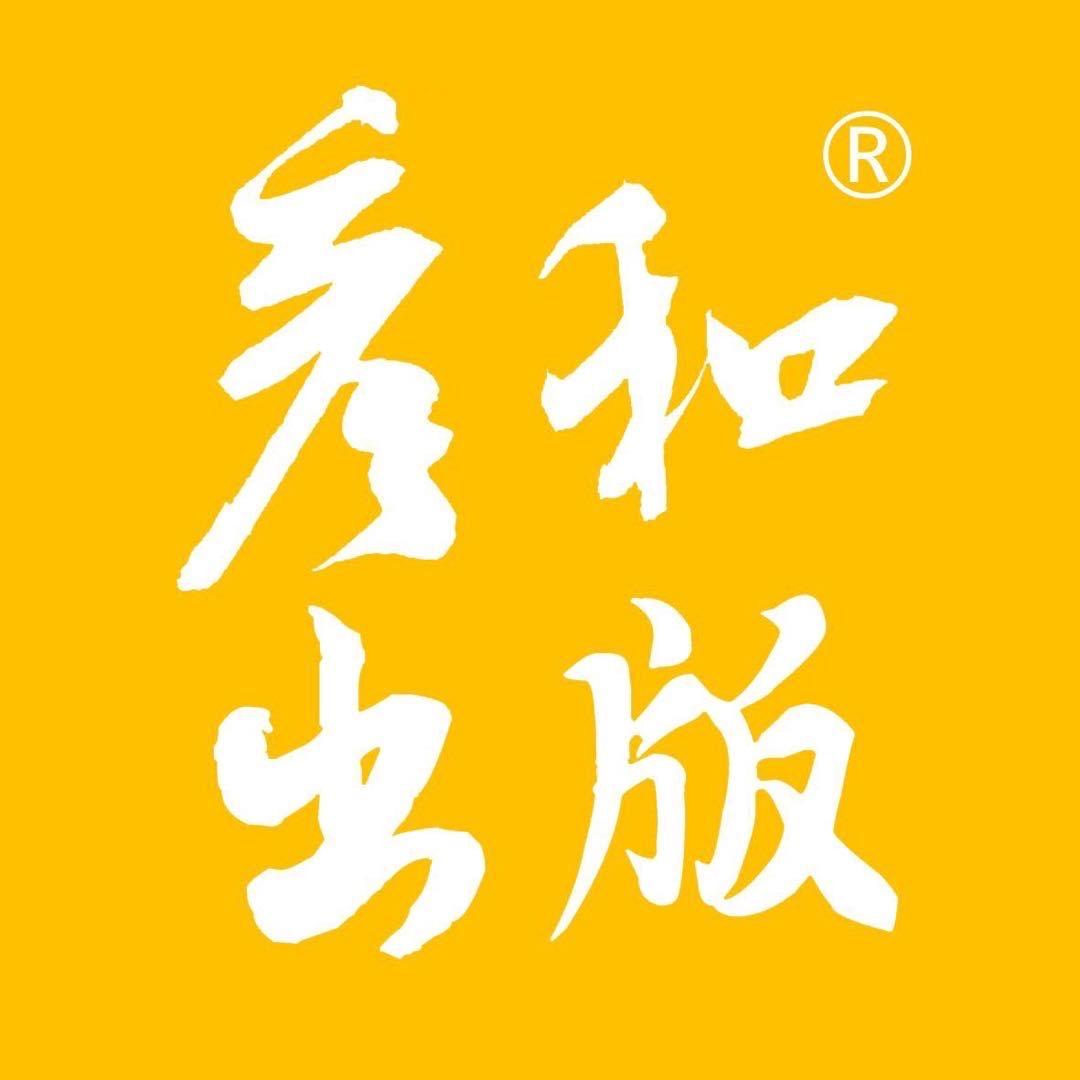彦和图书专营店