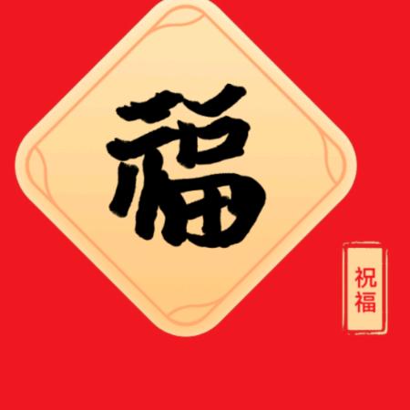 你好