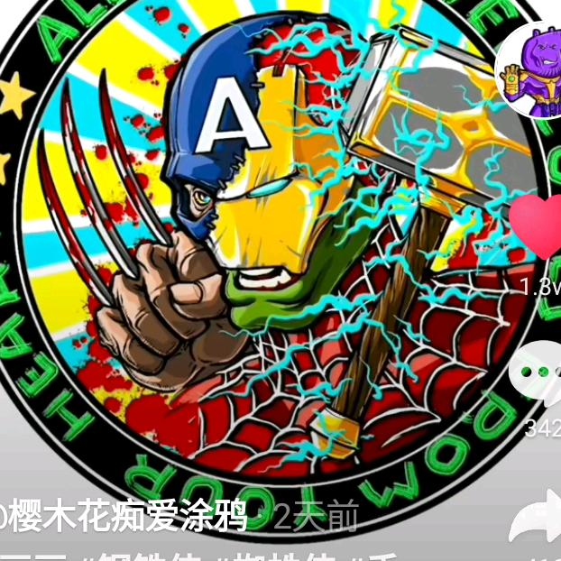 品茗人生