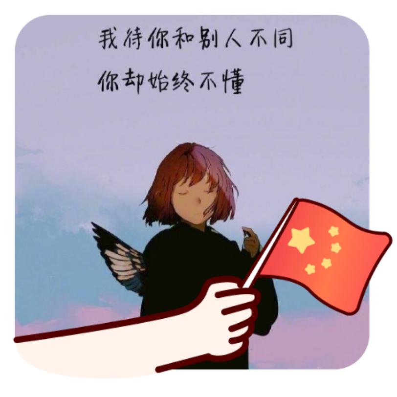阿龙