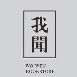 我闻故事书