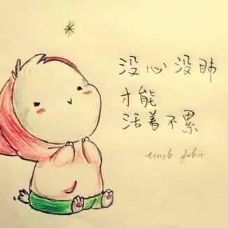 雨相