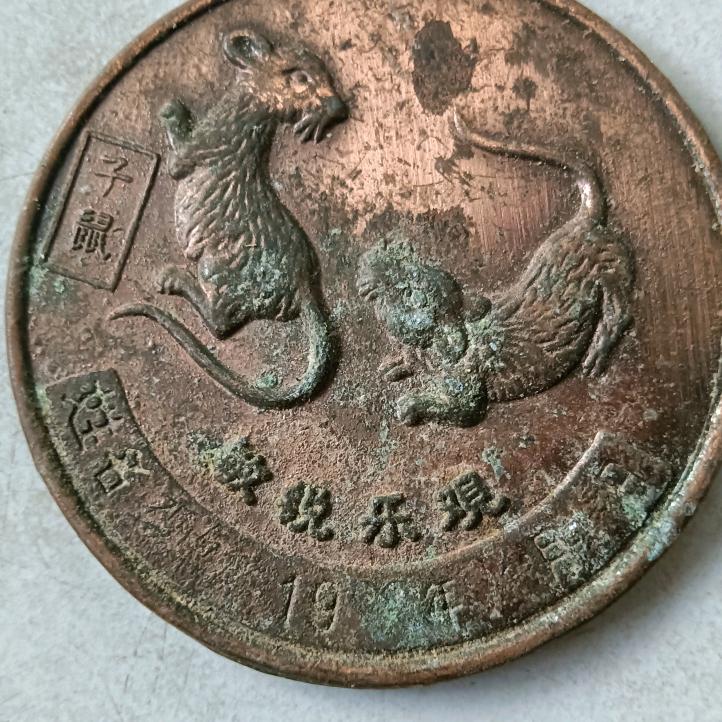 神秘来访
