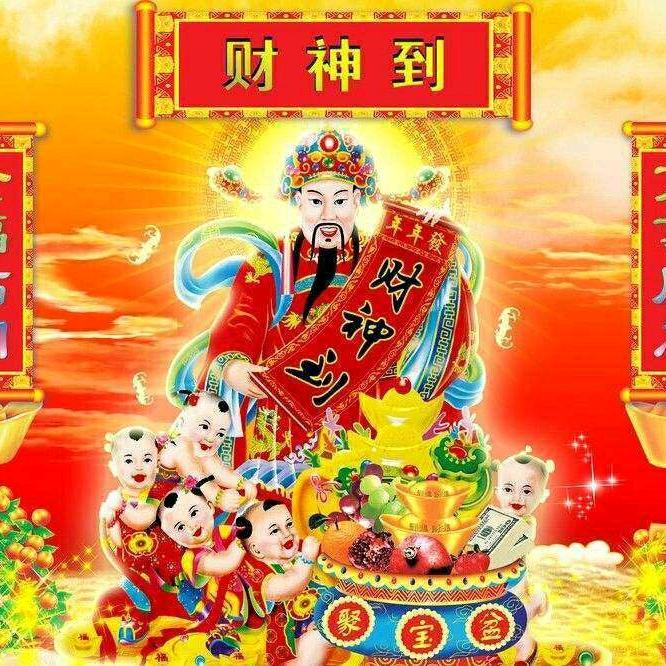 国泰民安