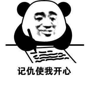 天蝎东仔
