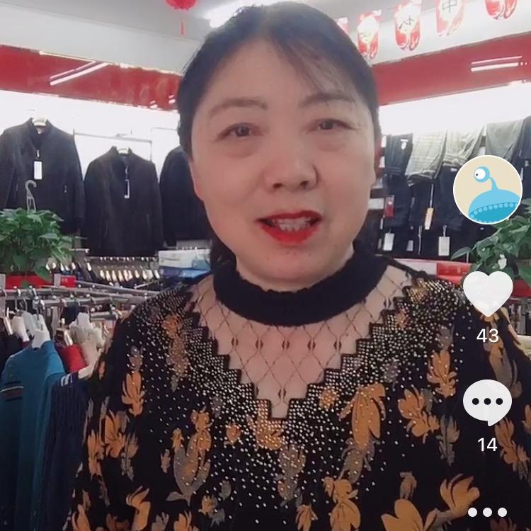 大豫镇诚信服饰店