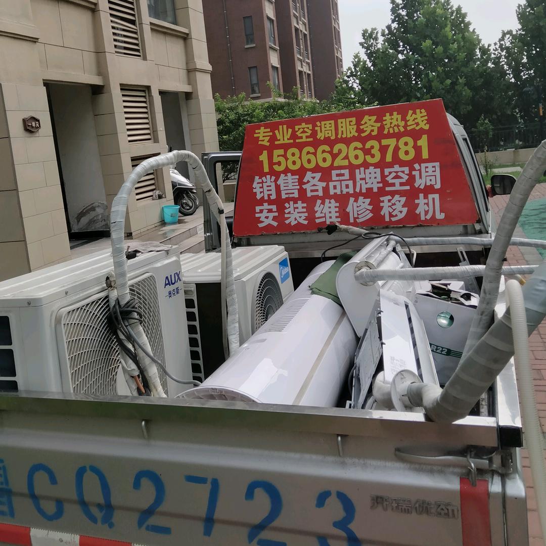 沂源专业空调（海信日立中央空调售后服务）