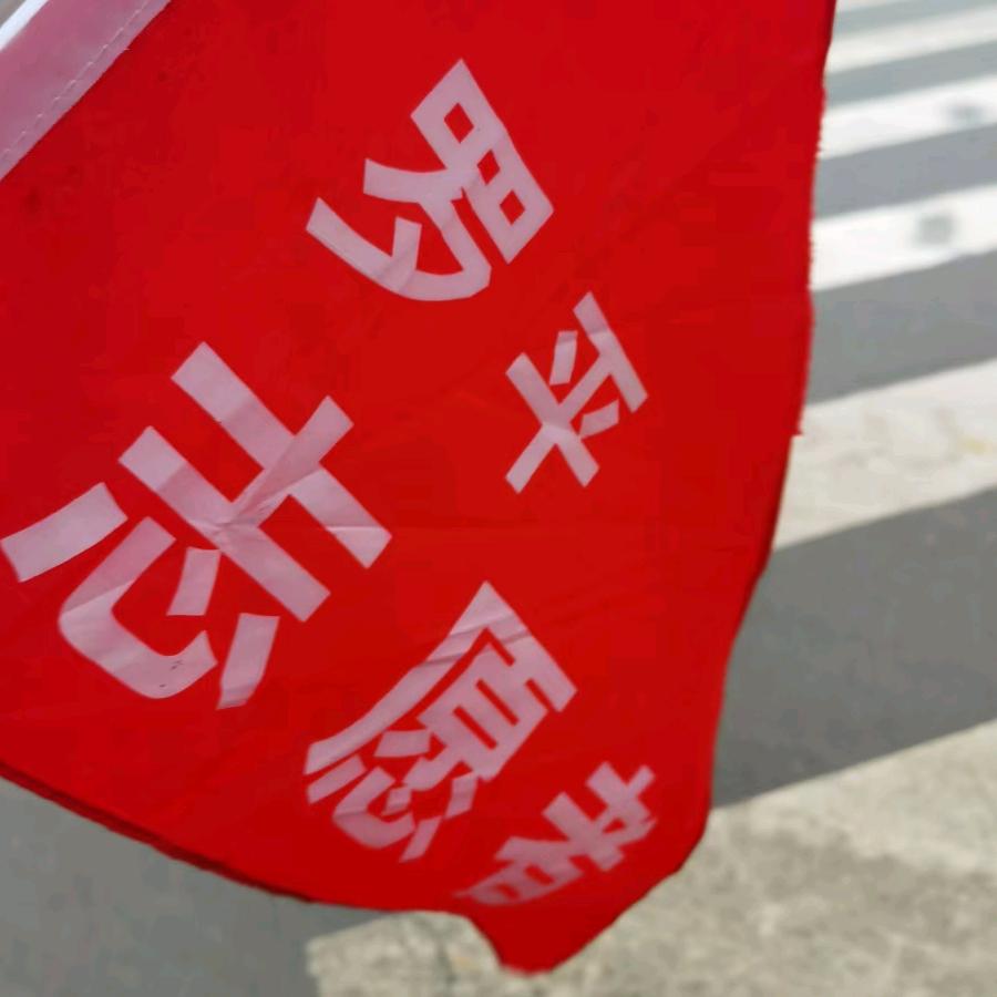 遗失的美好