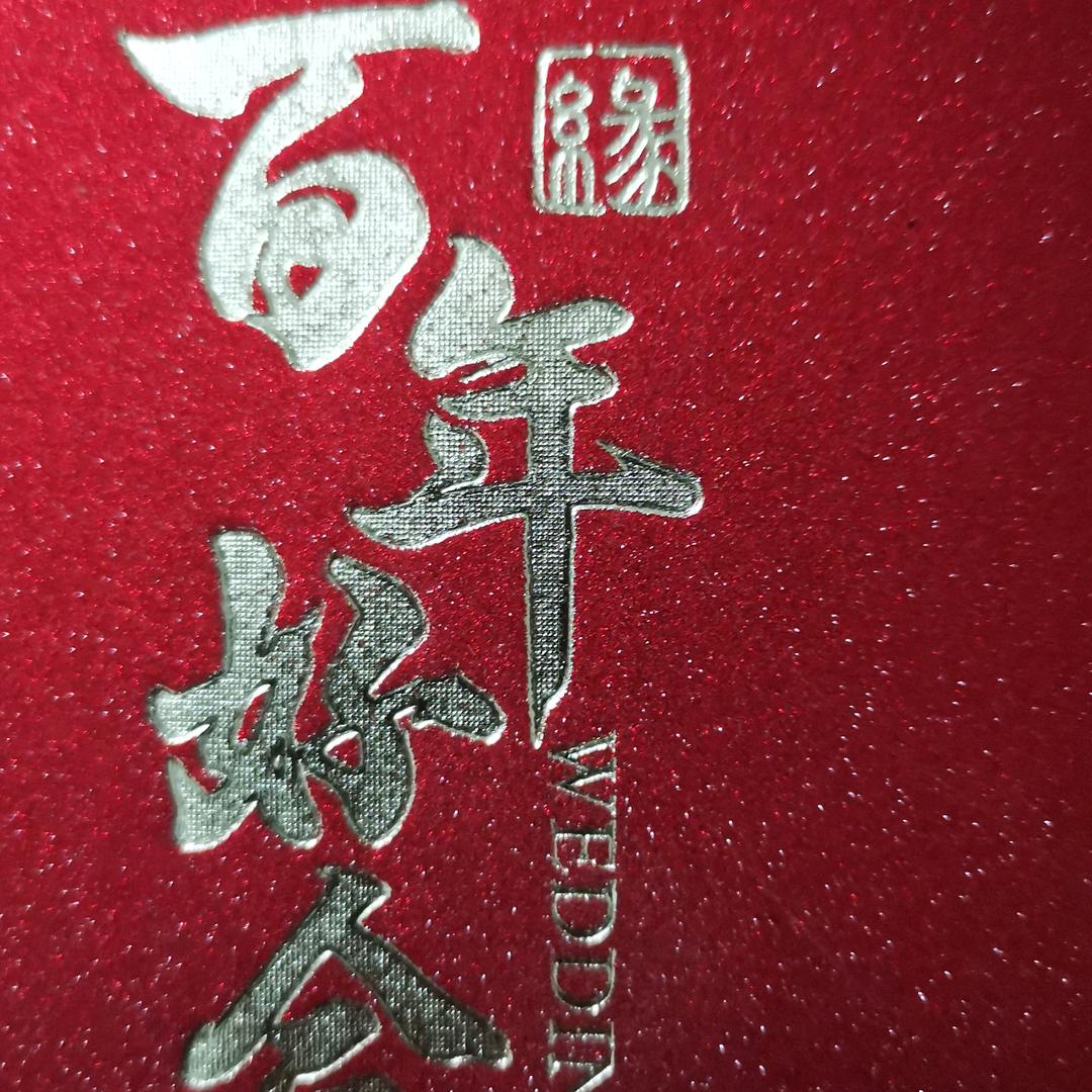 海阔天空
