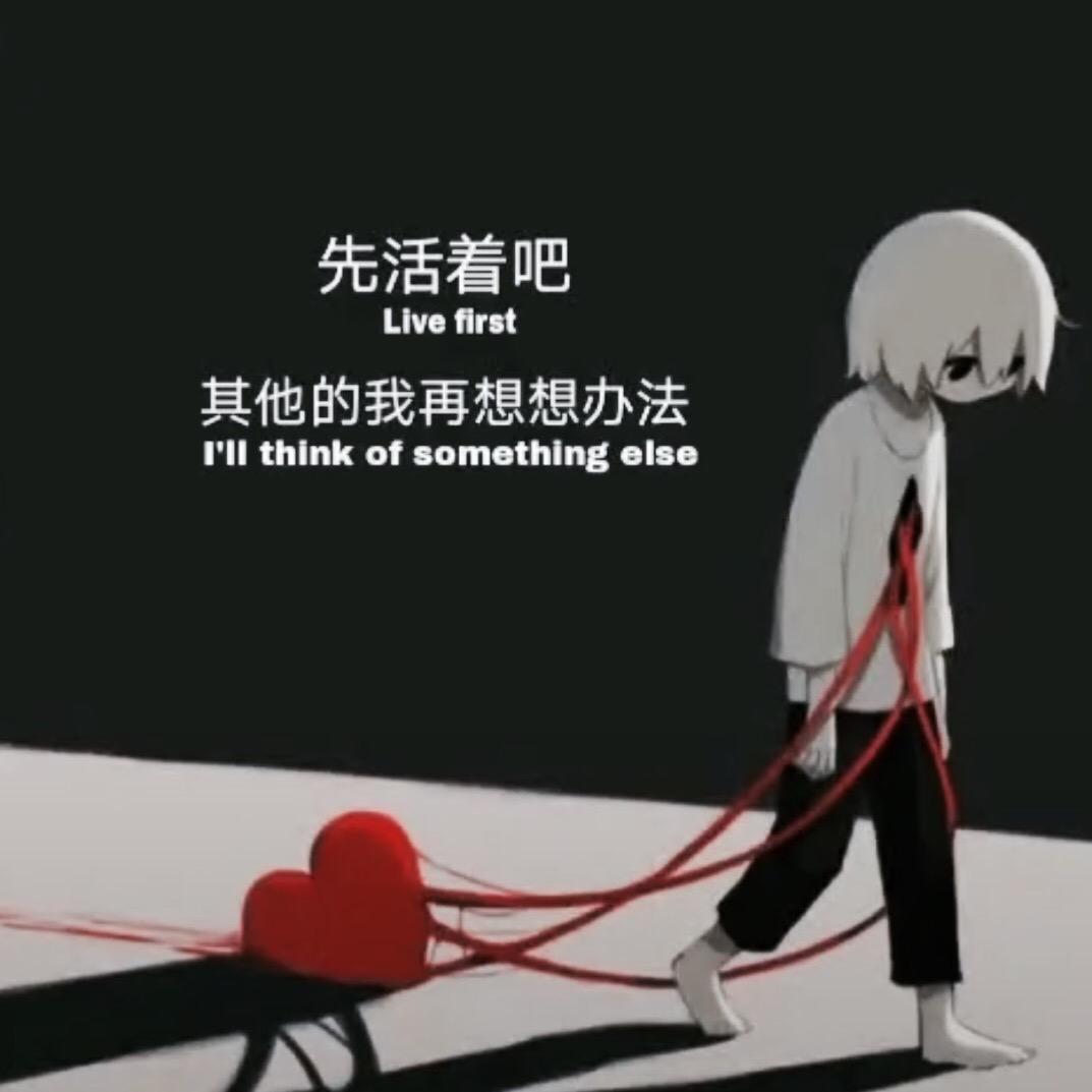 瘦鬼