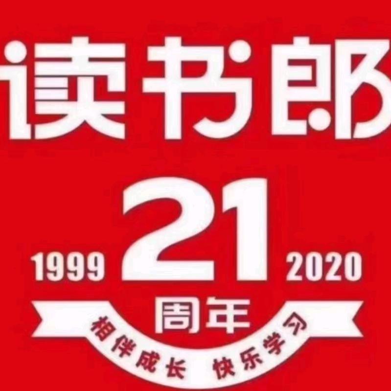 龙江县读书郎大头贴自拍馆