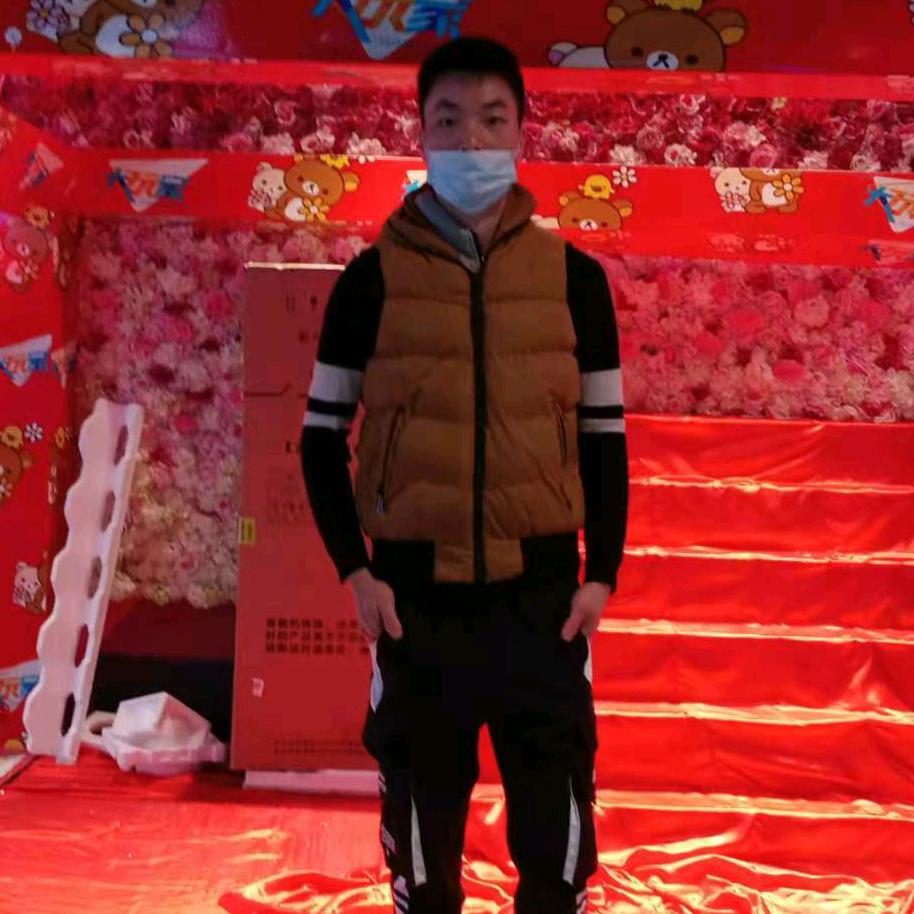 好样的
