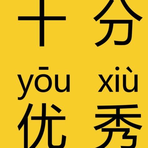 深海