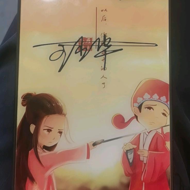 为谁辛苦为谁甜