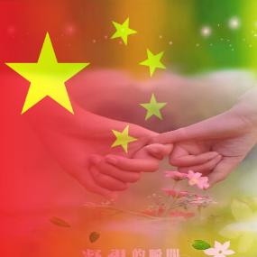 宝贝我爱你们