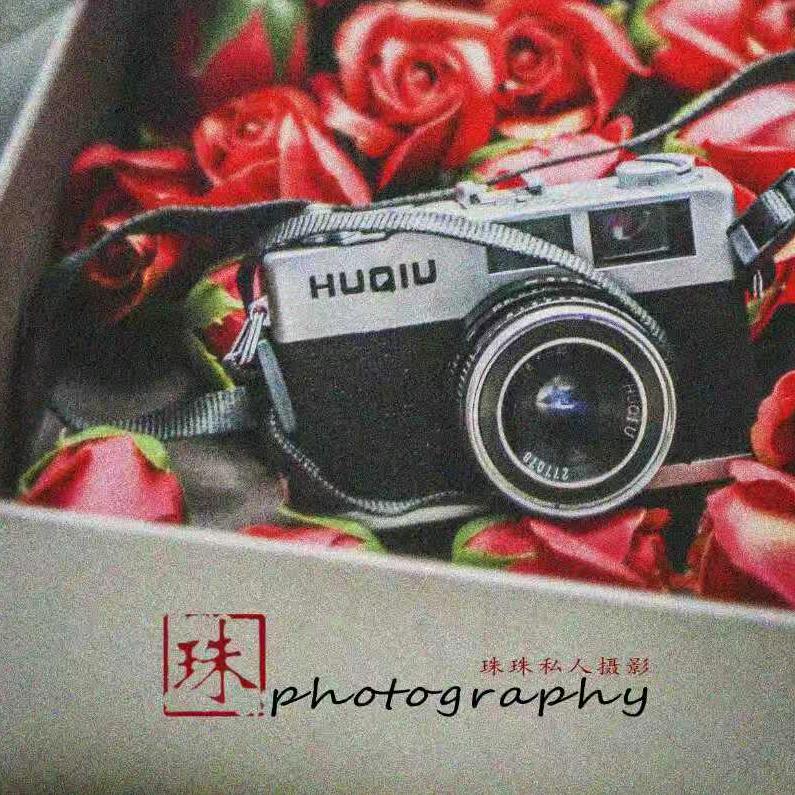 珠珠摄影工作室（萝北店）