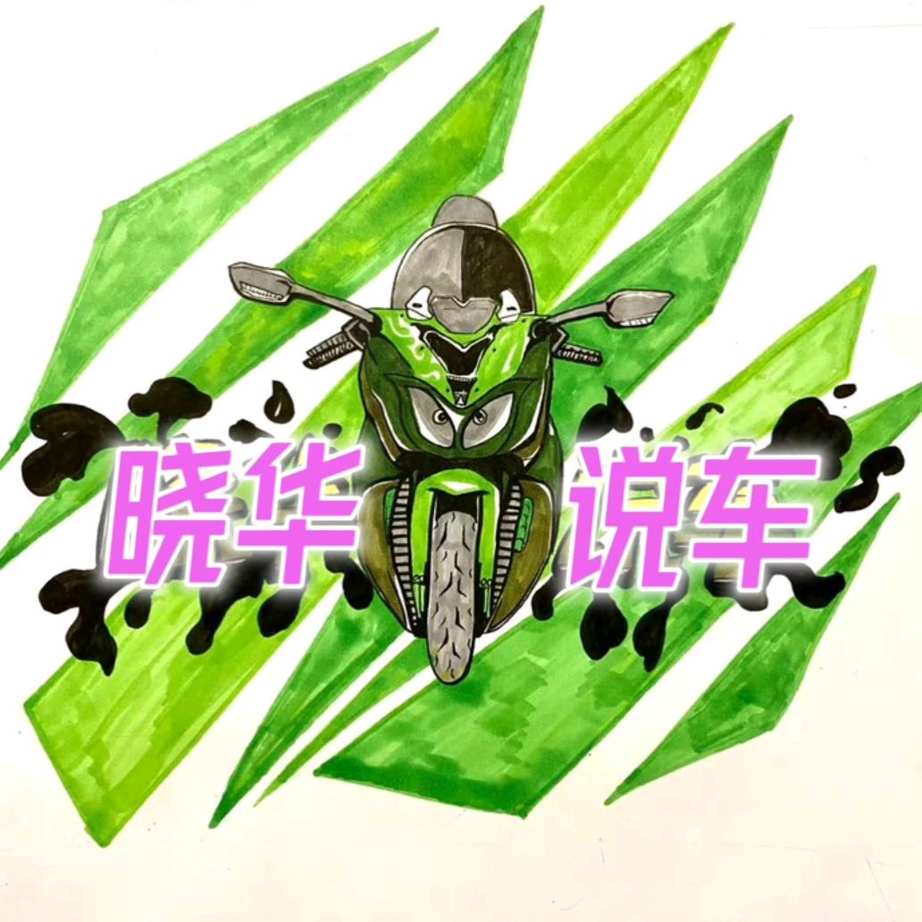 晓华说车