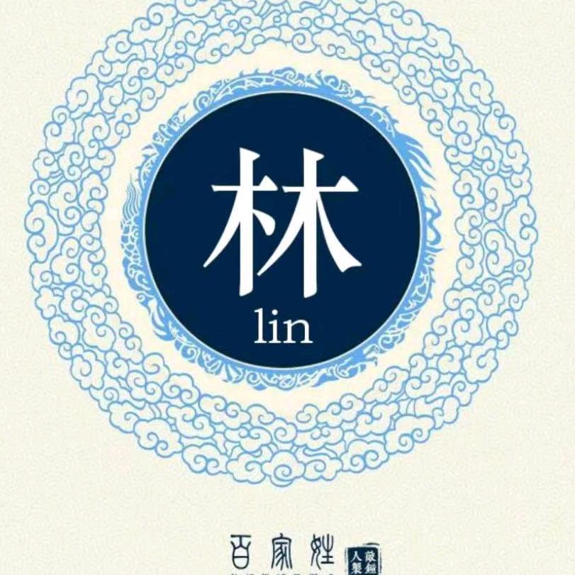 晓斌