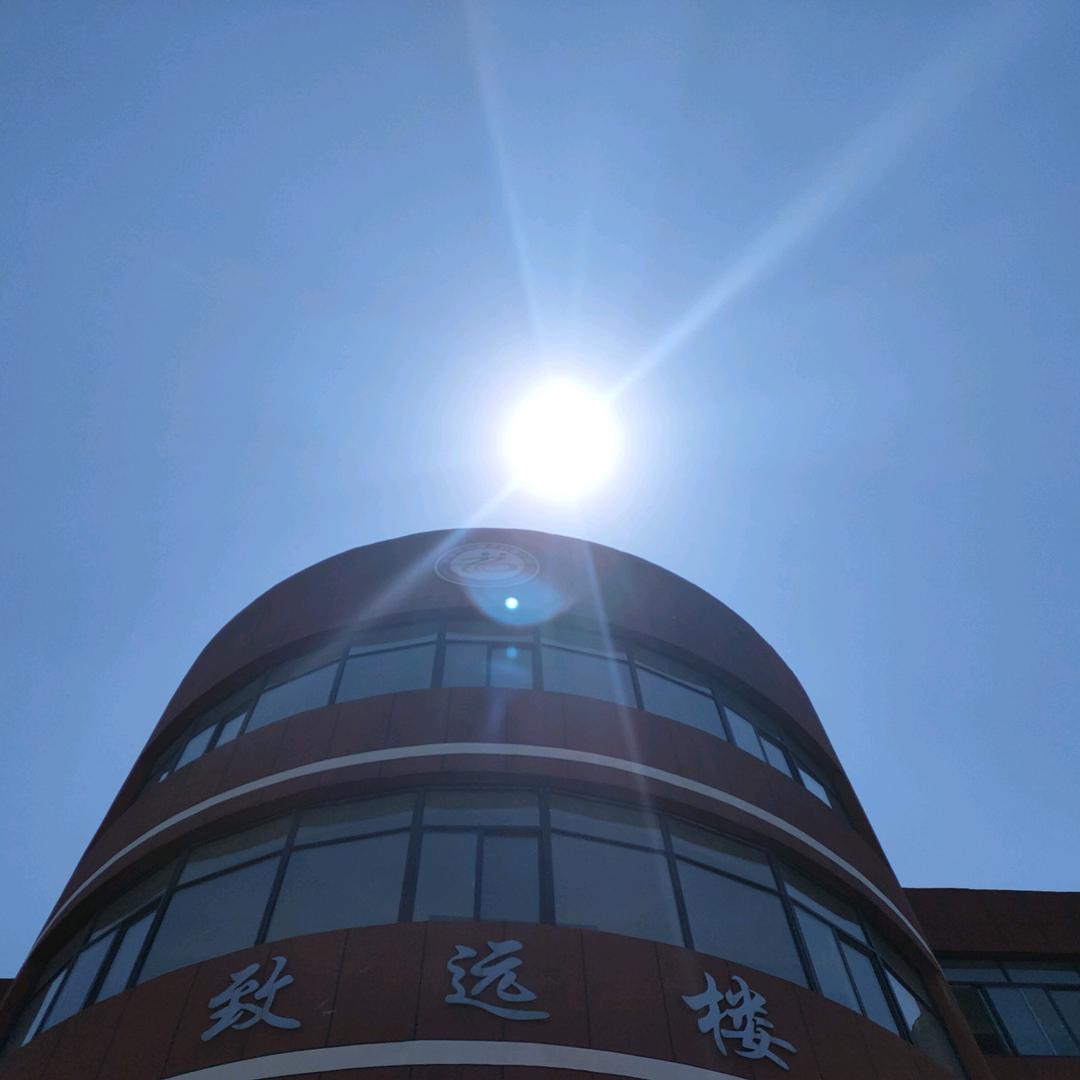 充实 幸福