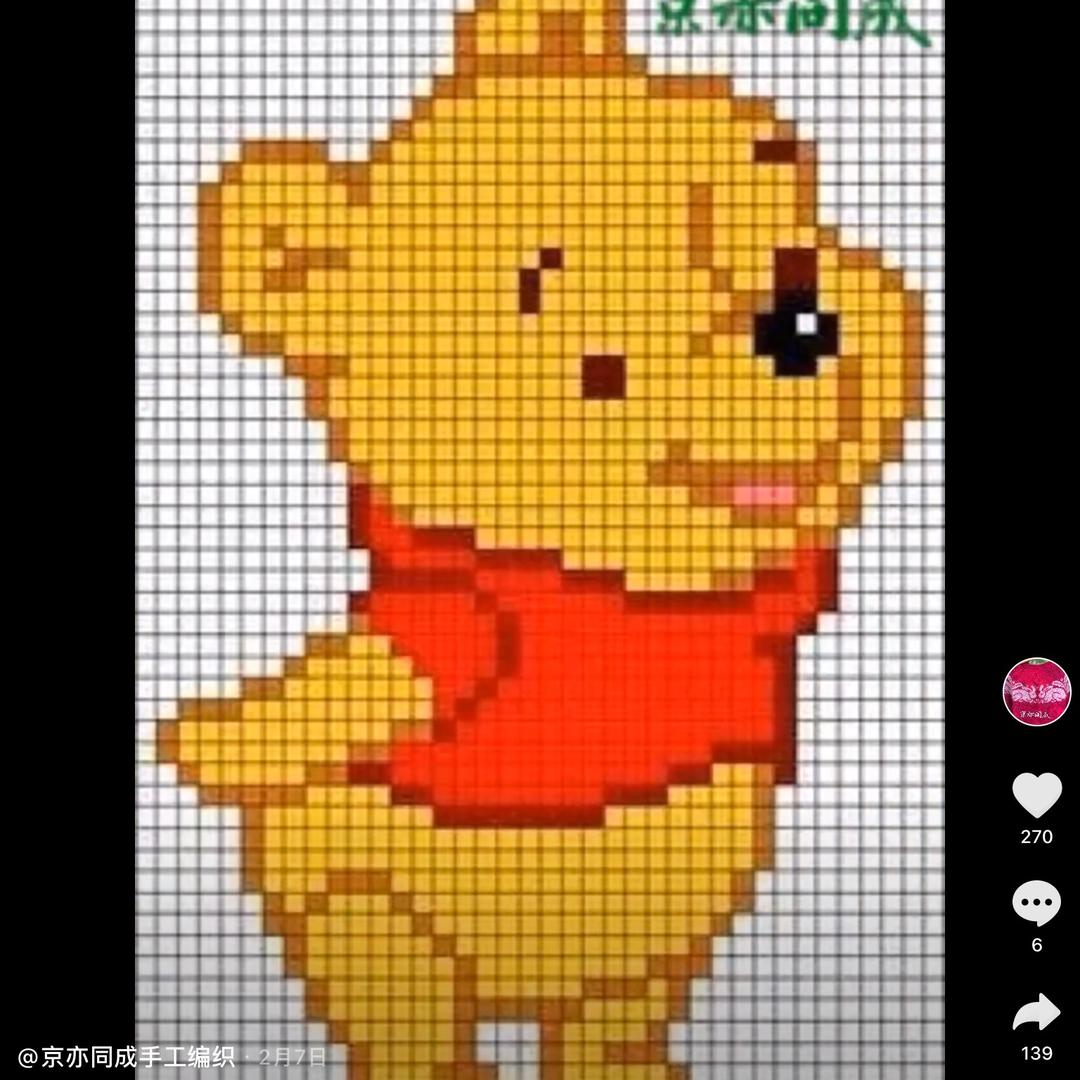 用户7262431062529难得糊涂