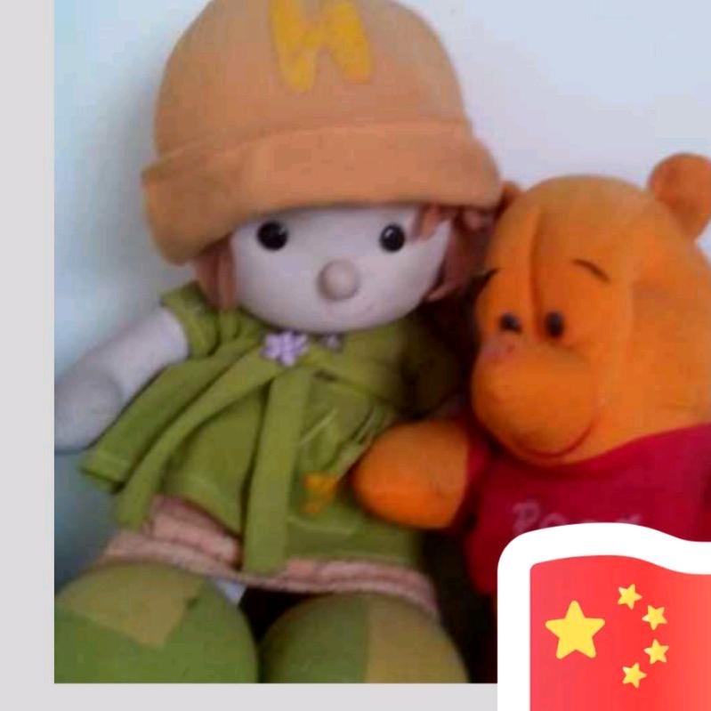 飞火流星