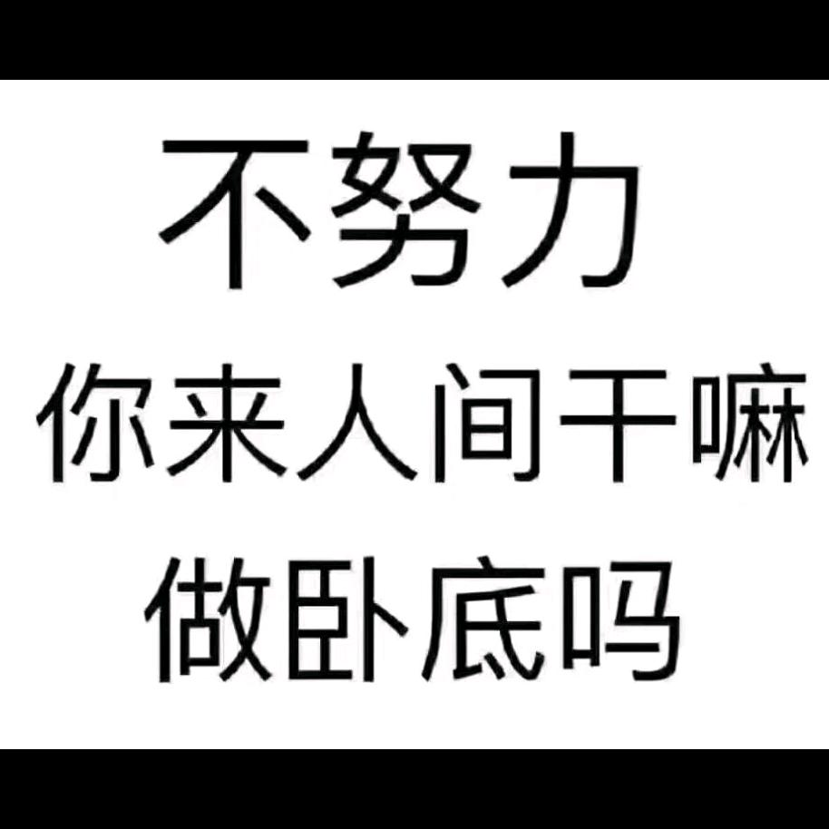 小幸运*^_^*