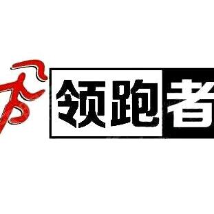 家装领跑者