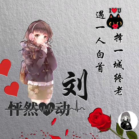 不过如此