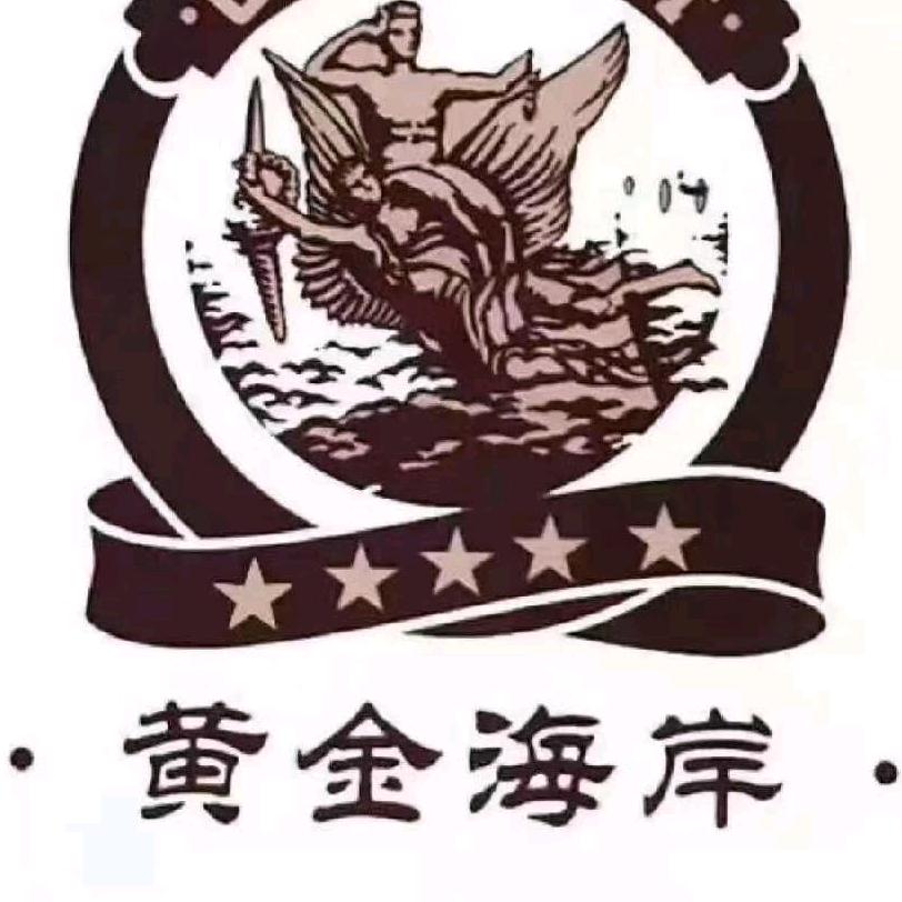 黄金海岸中西茶餐厅