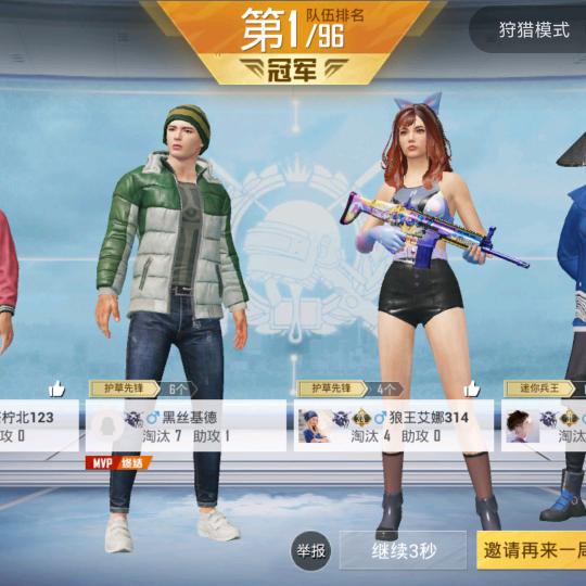 啊嗯