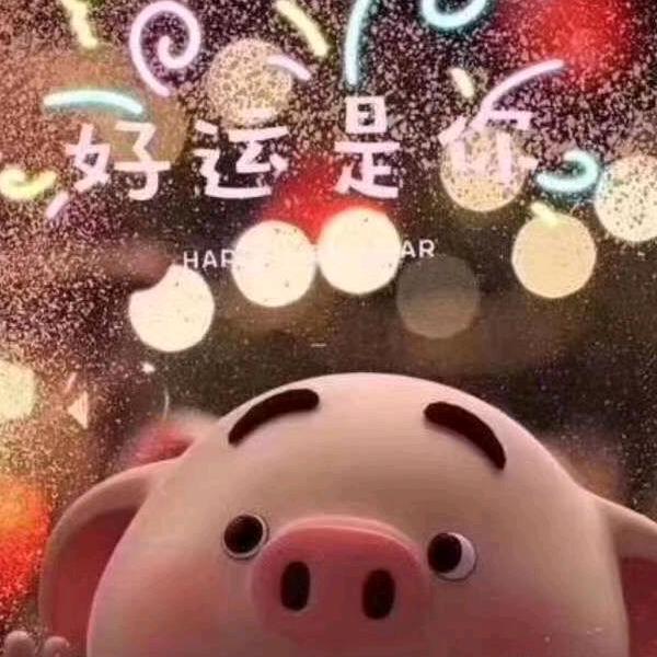 🎈✨憨憨✨🎈