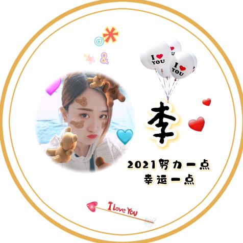 💗᭄余生ᝰᩚ随心ꦿ໌